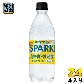 サントリー 天然水 スパークリング レモン 500ml ペットボトル 24本入 強炭酸水 炭酸水 無果汁 無糖