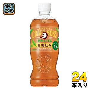 Tg[ Ntg{X ETEA g VDp 500ml ybg{g 24{ g  ̋@\ ẼeB[ BOSS {X