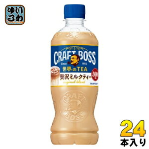 Tg[ Ntg{X ETEA ґ~NeB[ VDp 500ml ybg{g 24{ g {X  ẼeB[ BOSS {X