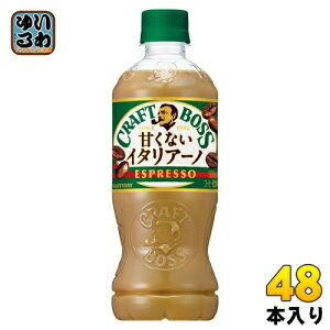 Tg[ Ntg{X ÂȂC^A[m 500ml ybg{g 48{ (24{×2 ܂Ƃߔ) R[q[ {X ~N