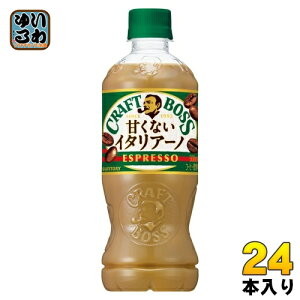 Tg[ Ntg{X ÂȂC^A[m 500ml ybg{g 24{ R[q[ {X ~N