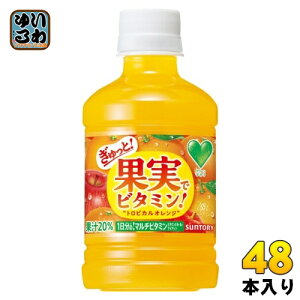 Tg[ GREEN DAEKAERA O[_J ʎŃr^~I VDp 280ml ybg{g 48{ (24{×2 ܂Ƃߔ) ʏ` ̋@\ IW