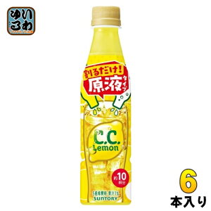 Tg[ hNo[ C.C. ߗp 340ml ybg{g 6{ (1{×6 ܂Ƃߔ) 邾 Zk t ʏ` CC
