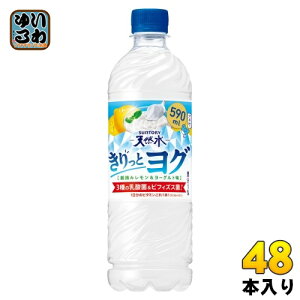 Tg[ VR ƃO E݃&[Og 590ml ybg{g 48{ (24{×2 ܂Ƃߔ)  1̃r^~ Ⓚp