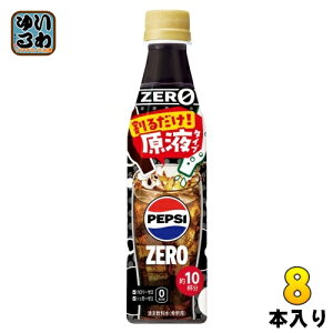 Tg[ hNo[ yvV[ ߗp 340ml ybg{g 8{ (1{×8 ܂Ƃߔ) 邾 Zk t yvVR[ J[[ VK[[