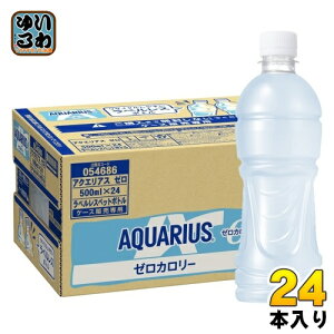 RJER[ ANGAX [ xX 500ml ybg{g 24{ X|[chN ANG X|h [J[