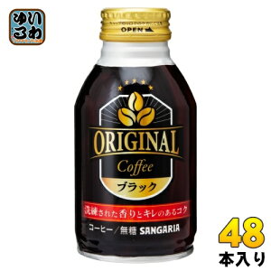 TKA Orijinal Cofee ubN 260g {g 48{ (24{×2 ܂Ƃߔ) R[q[  