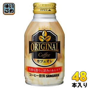 TKA Orijinal Cofee JtFI 260g {g 48{ (24{×2 ܂Ƃߔ) R[q[ JtFEI