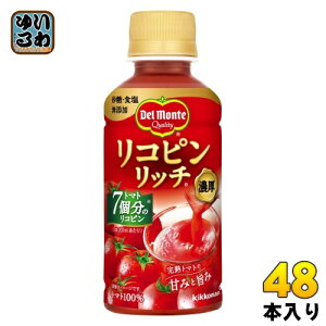 fe Rsb` g}g 200ml ybg{g 48{ (24{×2 ܂Ƃߔ) g}gW[X Zkg}g GABA Rs g}g100%