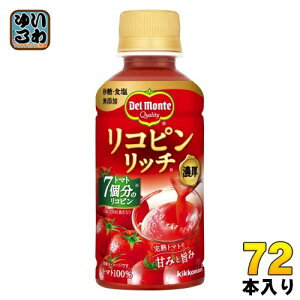 fe Rsb` g}g 200ml ybg{g 72{ (24{×3 ܂Ƃߔ) g}gW[X Zkg}g GABA Rs g}g100%