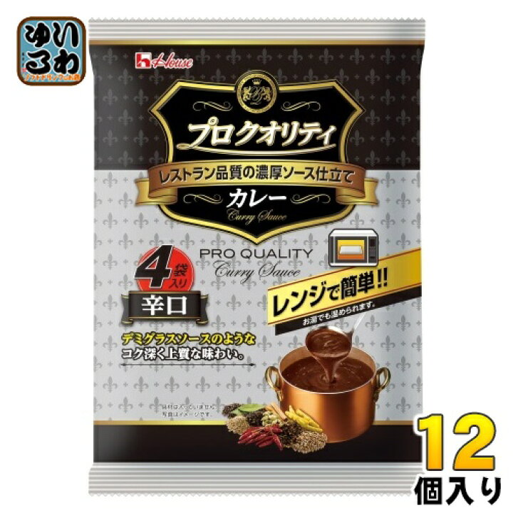 楽天市場】ハウス プロ クオリティ ビーフカレー 辛口 4袋×12個(6個入 