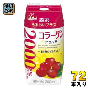 Xi 邨vX R[Q AZ 200ml pbN 72{ (24{×3 ܂Ƃߔ) ʏ` ʎ r^~ TvghN