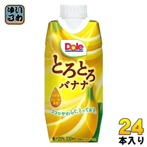 󃁃O~N Dole ƂƂoii 330ml pbN 24{ (12{×2 ܂Ƃߔ) h[ ʏ` ΂Ȃ