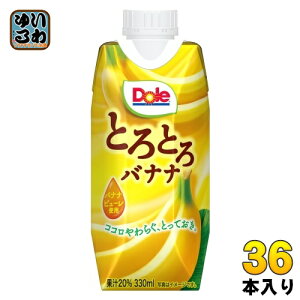󃁃O~N Dole ƂƂoii 330ml pbN 36{ (12{×3 ܂Ƃߔ) h[ ʏ` ΂Ȃ