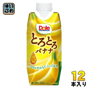 󃁃O~N Dole ƂƂoii 330ml pbN 12{ h[ ʏ` ΂Ȃ