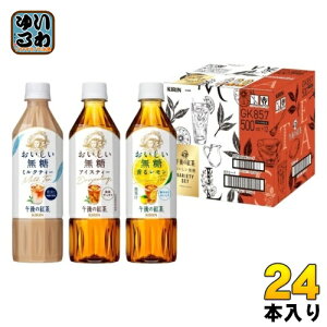 L ߌ̍g  oGeB[Zbg 500ml ybg{g 3 24{ (12{×2 ܂Ƃߔ) Mtg g 菤i
