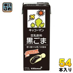 LbR[}   200ml pbN 54{ (18{×3 ܂Ƃߔ) _CY C\t{