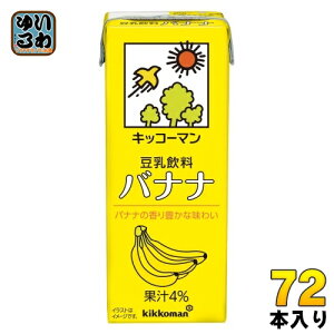 LbR[}  oii 200ml pbN 72{ (18{×4 ܂Ƃߔ) C\t{ _CY