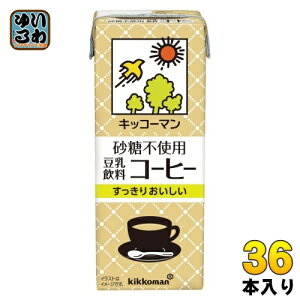 LbR[} sgp  R[q[ 200ml pbN 36{ (18{×2 ܂Ƃߔ) _CY ÂT