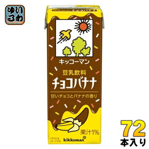 LbR[}  `Roii 200ml pbN 72{ (18{×4 ܂Ƃߔ) C\t{ _CY