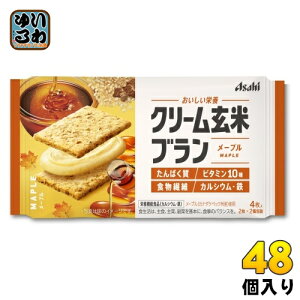 ATqO[vHi N[ău [v 48 h{@\Hi َq h{H