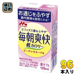 �X�i���� �����u�� ��J�����[ �s�[�`�����l�[�h�� 125ml ���p�b�N 96�{ (24�{��×4 �܂Ƃߔ���) �@�\���\���H�i ��J�����[ ������