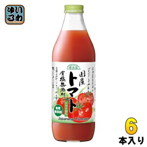 }JC I Yg}g HY 1000ml r 6{ ؃W[X g}gW[X
