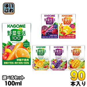 JS ؐ 100ml pbN Iׂ 90{ (30{×3) ǂ ؃W[X ؐ100 IWi x[T_ }S[T_ ₳ e