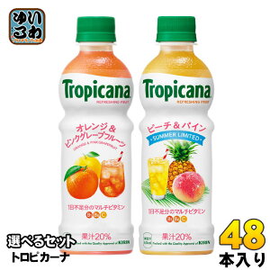 L gsJ[i tbVt[c 330ml ybg{g Iׂ 48{ (24{×2) Ⓚ\ Ⓚ{g Č Ԍ IW&sNO[vt[c s[`&pC