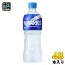 〔10%OFFクーポン&ポイント10倍〕 コカ・コーラ アクエリアス 500ml ペットボトル 48本 (24本入×2 まとめ買い) スポーツドリンク 熱中症対策 冷凍兼用