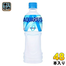 〔10%OFFクーポン&ポイント10倍！〕 コカ・コーラ アクエリアス ゼロ 500ml ペットボトル 48本 (24本入×2 まとめ買い) スポーツドリンク 熱中症対策
