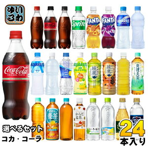 RJER[ ANGAX  ͂  500ml ybg{g Iׂ 24{ Ԍ xX Ƃ ق RJR[ t@^ X|h u 炾 ^T