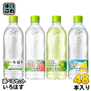 k1000~OFFN[|zzIl ͂ 540ml ybg{g Iׂ 48{ (24{×2) RJER[ Ƃ MǑ΍ ⋋ ⋋ VR ~lEH[^[ RJR[