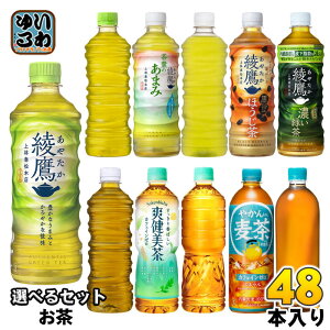 k1000~OFFN[|&Gg[P12{+9{Il  u ₩̔ 500ml 525ml 600ml 650ml ybg{g Iׂ 48{ (24{×2) RJER[  Β ق @\\Hi t