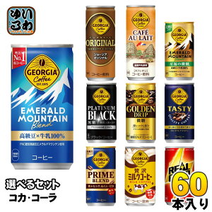 W[WA AS[h 185g 190ml 250g  Iׂ 60{ (30{×2) RJER[ ґ~NR[q[ georgia ރ[ e ^T ʃR[q[   ubN JtFI 