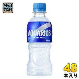 〔10%OFFクーポン&エントリーでP12倍〕 コカ・コーラ アクエリアス 300ml ペットボトル 48本 (24本入×2 まとめ買い) スポーツドリンク 熱中症対策
