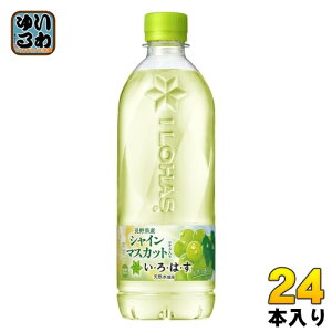 ͂ VC}XJbg 540ml ybg{g 24{ RJER[ ~lEH[^[ EÉE ILOHAS  VR