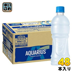 コカ・コーラ アクエリアス ラベルレス 500ml ペットボトル 48本 (24本入×2 まとめ買い) スポーツドリンク 熱中症対策 冷凍兼用