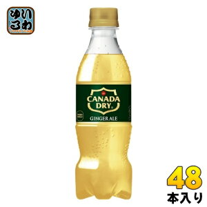 RJER[ Ji_hC WW[G[ 350ml ybg{g 48{ (24{×2 ܂Ƃߔ) Y_ WWG[ mJtFC ÂT 㖡XbL