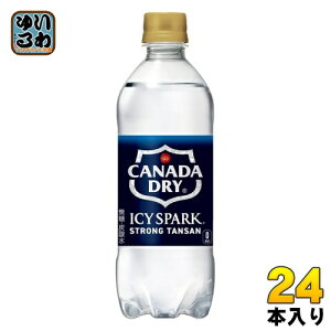 コカ・コーラ アイシー・スパーク from カナダドライ 500ml ペットボトル 24本入 炭酸水 無糖 タンサン アイシースパーク 強炭酸水
