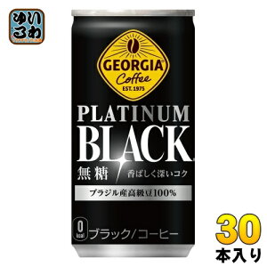 kő20%OFFN[|zzIl RJER[ W[WA v`iubN 185g  30{ R[q[  ubN  ʃR[q[