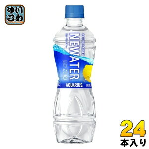 RJER[ ANGAX NEWATER j[EH[^[ 500ml ybg{g 24{ X|[chN MǑ΍ J[[ [