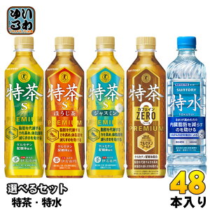 ɉEq   یpHi @\\Hi 500ml 600ml ybg{g Iׂ 48{ (24{×2) Tg[ ǂ  gNz  Β WX~ JtFC[ ق  P