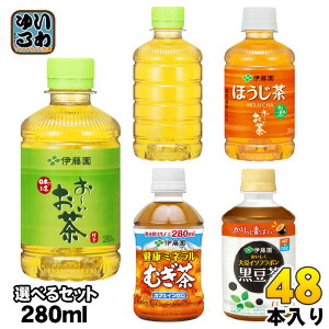 [ N~lނ  275ml 280ml ybg{g Iׂ 48{ (24{×2) ɓ Β ق    哤C\t{ J[[ JtFC[