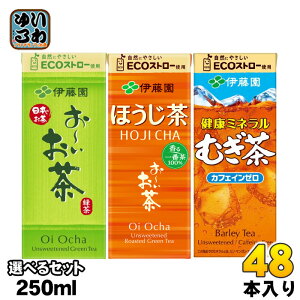 [ N~lނ 250ml pbN Iׂ 48{ (24{×2) ɓ ǂ  Β قO GR    JtFC[ ecoXg[