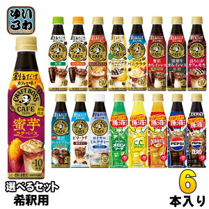 Tg[ 邾Ntg{XJtF hNo[ ߗp 340ml ybg{g Iׂ 6{ (1{×6) ǂ R[q[ e yvV[ RN ojex[X t 