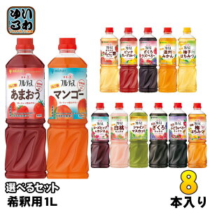 ~cJ t[eBX 6{Zk^Cv 1000ml ybg{g Iׂ 8{ (1{×8) | rlK[hN |  1L H| ܂ }S[ VC}XJbg ~݂͂  ݂