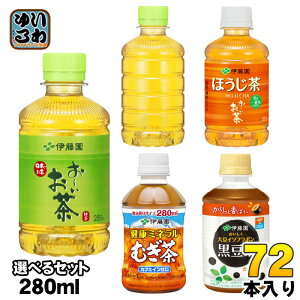 [ N~lނ  275ml 280ml ybg{g Iׂ 72{ (24{×3) ɓ Β ق    哤C\t{ J[[ JtFC[