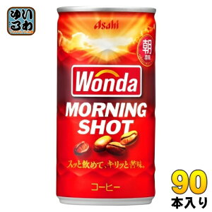 ATq _ WONDA [jOVbg 185g  90{ (30{×3 ܂Ƃߔ) R[q[  ʃR[q[ R[q[ p