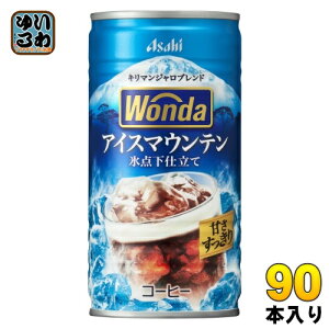 ATq _ WONDA ACX}Ee 185g  90{ (30{×3 ܂Ƃߔ) R[q[  ʃR[q[ R[q[